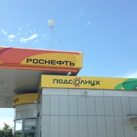 Photo taken at АЗС &amp;quot;Роснефть No3&amp;quot; by Vikusik K. on 7/13/2012
