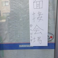 ローソン 浜松町一丁目店 港区のコンビニ