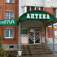 Photo taken at Аптека Ригла by Yulia B. on 4/24/2012