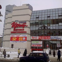 Photo taken at ТЦ «Триада» by Ilya A. on 3/2/2012