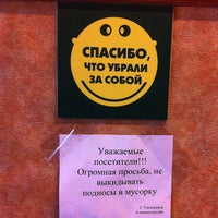 Photo taken at SUBWAY by Павел Р. on 9/1/2012