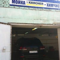 Photo taken at Автомойка На Кск by Чингис on 7/25/2012