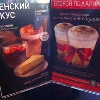 Photo taken at Coffeeshop Company by Ли S. on 3/5/2012