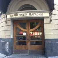Фирменный Магазин Красный Фирменный Магазин Красный