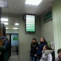 Photo taken at Сбербанк by Lissa Y. on 3/21/2012