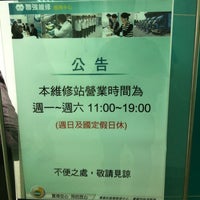 聯強國際維修服務中心光華站 Zhōngshan Qu 5 Visitatori