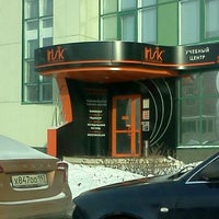 Photo taken at Irisk Professional by Konstantin T. on 2/4/2012
