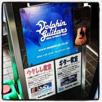 Photo taken at Dolphin Guitars by 16 m. on 2/6/2012
