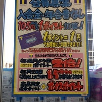 ウエルシア 佐久インターウェーブ店 佐久市 長野県