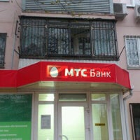 Photo taken at Салон-магазин МТС U231 by Никита А. on 4/12/2012