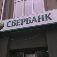 Photo taken at Сбербанк by Андрей В. on 4/24/2012
