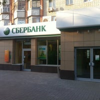 Photo taken at Сбербанк ДО 8604/0016 by Максим Н. on 6/19/2012