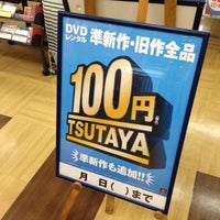 Photo taken at TSUTAYA 津幡店 by 秀康 武. on 6/10/2012