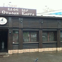 Photo taken at Старая Карта by Andrey🐼 V. on 5/28/2012