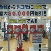 ドコモショップ 栄オアシス21店 冨士区 名古屋市 愛知県