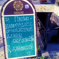 Das Foto wurde bei Guitar Bar von Мартышка A. am 8/26/2012 aufgenommen