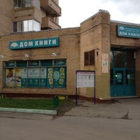 Photo taken at Дом Книги by Alex P. on 5/13/2012