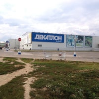 Декатлон Самый Большой Магазин В Москве Декатлон Самый Большой Магазин В Москве