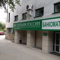 Photo taken at Сбербанк by Pavel K. on 8/7/2012