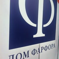 Дом Фарфора Интернет Магазин В Москве