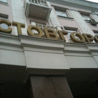 Photo taken at Ростовгорстрой by Nikitos P. on 3/28/2012