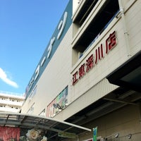 ホームセンター コーナン 江東深川店 Ferreteria En 江東区