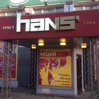 Photo taken at Hans by Павел Р. on 5/3/2012