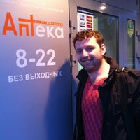Photo taken at Домашняя Аптека by Aleksandr Vadimovich A. on 4/19/2012
