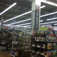 Dcmカーマ 大府店 Hardware Store In 大府市