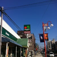 マルエツ 大成店 Supermarket マルエツ 大成店 Supermarket