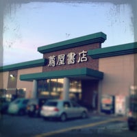 Photo taken at 蔦屋書店 佐久小諸店 by 321 M. on 3/25/2012