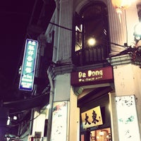 Photo taken at Da Dong Restaurant (by Fatty Weng) by ᴡ S. on 4/16/2012