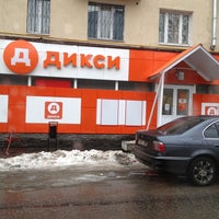 Photo taken at Дикси by Dmitriy Z. on 3/30/2012