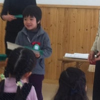 Photo taken at めぐみ幼稚園 by 史朗 坂. on 3/11/2012