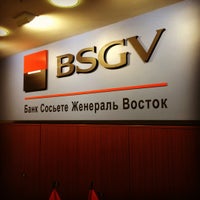 Photo taken at BSGV by Михаил С. on 3/13/2012
