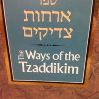 Photo taken at Chicago Center For Torah &amp;amp; Chesed by Alvin C. on 5/9/2012