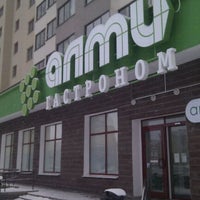 Photo taken at Алми by Роман Х. on 2/27/2012