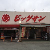 Photo taken at スーパービッグサン津田店 by darman on 4/30/2012