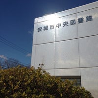 安城市中央図書館 107人の訪問者 から 2個のtips 件