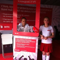 รูปภาพถ่ายที่ Территория МТС на Moscow Grand Slam - 2012 โดย Anastasia G. เมื่อ 6/6/2012