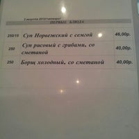 Photo taken at Столовая MealTime by Lawyer I. on 8/2/2012