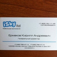 Снимок сделан в iSky Разработка мобильных приложений пользователем Кирилл Е. 7/24/2012
