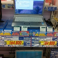 Photo taken at エディオン 海田店 by Keiji H. on 4/20/2012