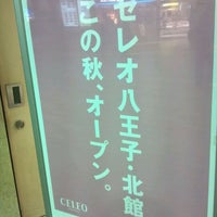 Photo taken at そごう 八王子店 by maaman0123 中. on 2/21/2012