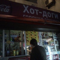 Photo taken at Хот-доги (Главпочтамт) by Natella B. on 7/9/2012