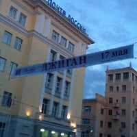 Photo taken at Главпочтамт by Zagit G. on 4/30/2012