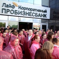 Photo taken at Лайф Корпоративный. Пробизнесбанк by Nikita L. on 5/31/2012