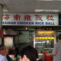 Photo taken at Hainan Chicken Rice Ball by Nadia B. on 2/11/2012