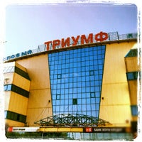 Photo taken at ТК «Триумф» by green091987 on 9/7/2012