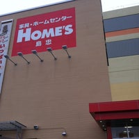 島忠ホームズ 小平店 小平 3 Tips From 736 Visitors